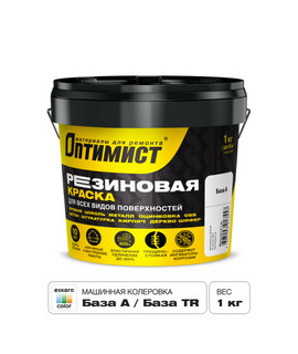 Optimist F 310 / Оптимист F 310 Резиновая краска для наружных и внутренних работ